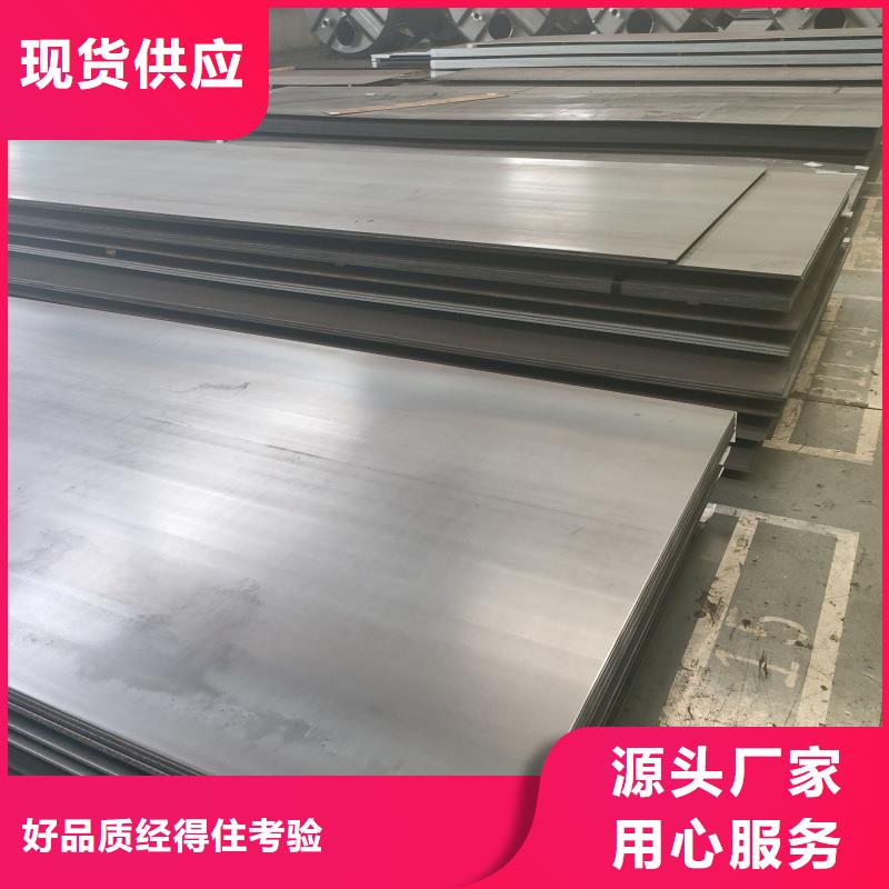 别找了,您要的Q345B特厚宽钢板都在这