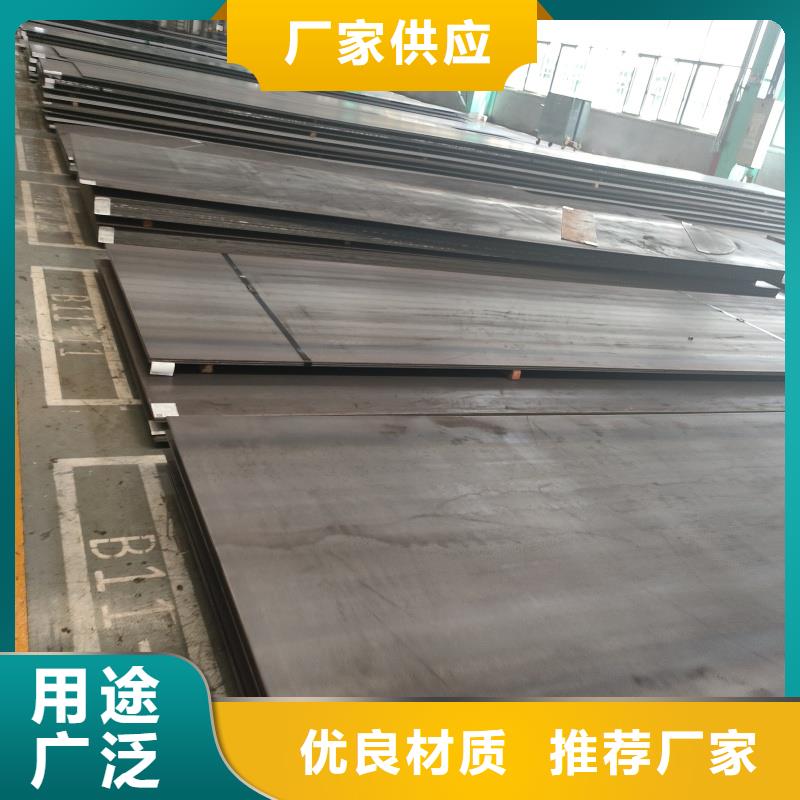 钢板mn13钢板可定制有保障