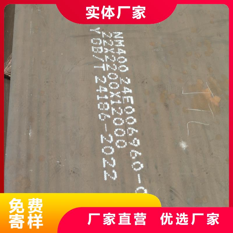 20crnimo钢板现货促销