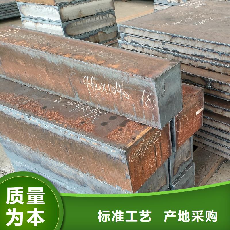 钢板50#钢板从源头保证品质