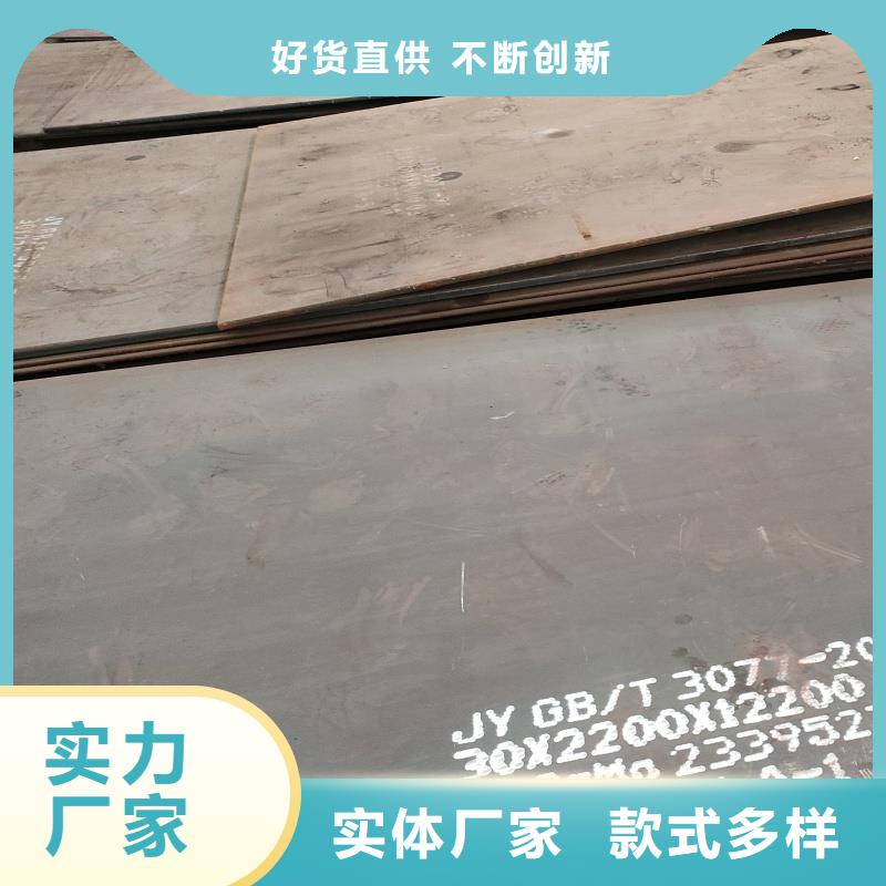 钢板开平板特厚板材优选货源