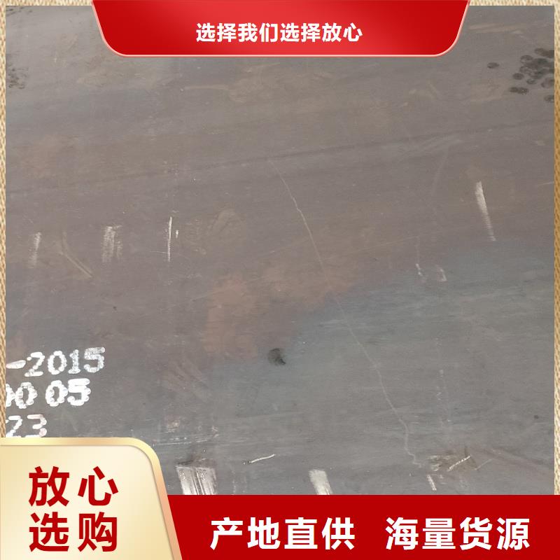 钢板-65mn带钢实拍品质保障