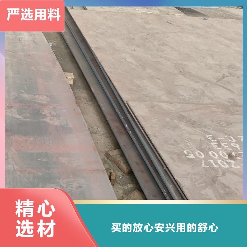 钢板mn13钢板可定制有保障