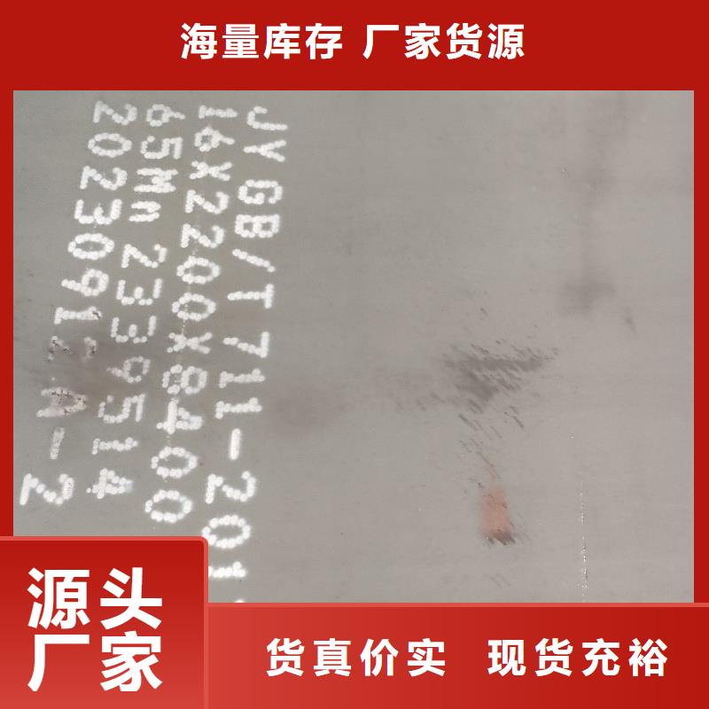 钢板q345r钢板真材实料