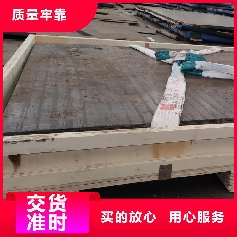 nm360耐磨钢板高性价比