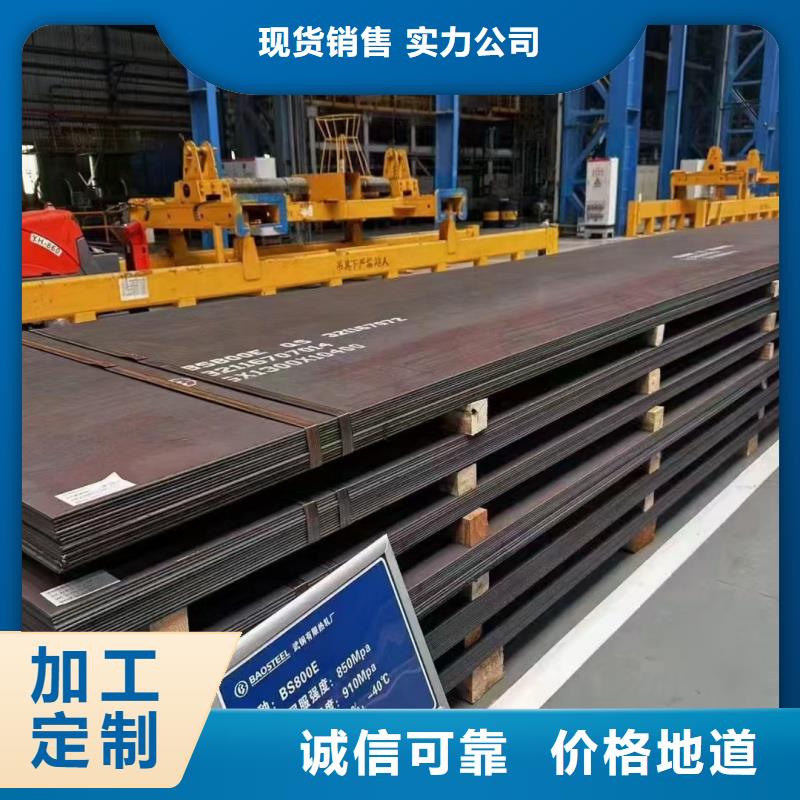 钢板-45号特厚钢板用心做好细节