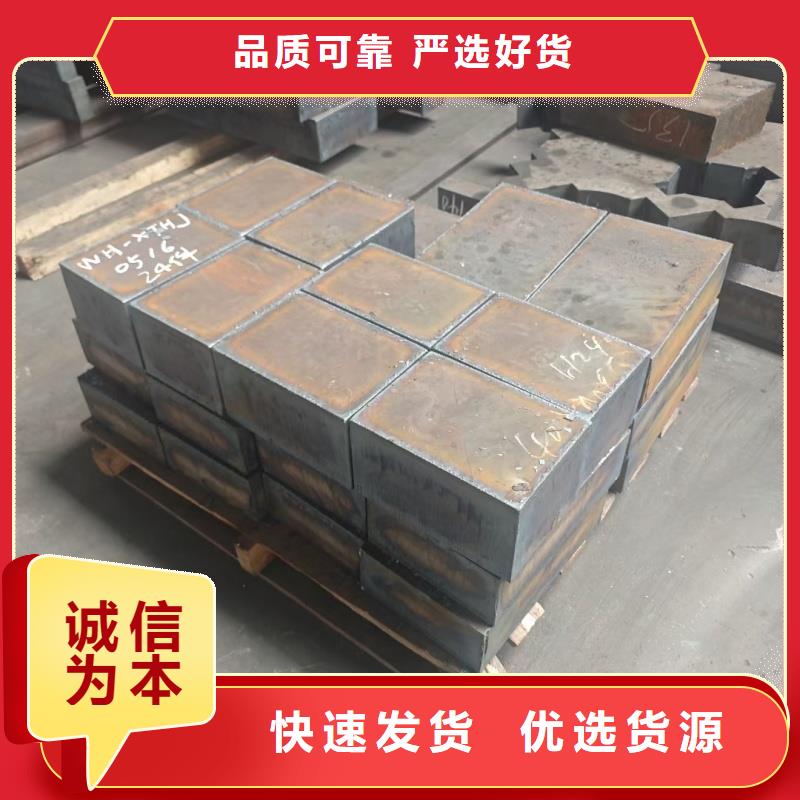 Q355特厚钢板大量供应厂家