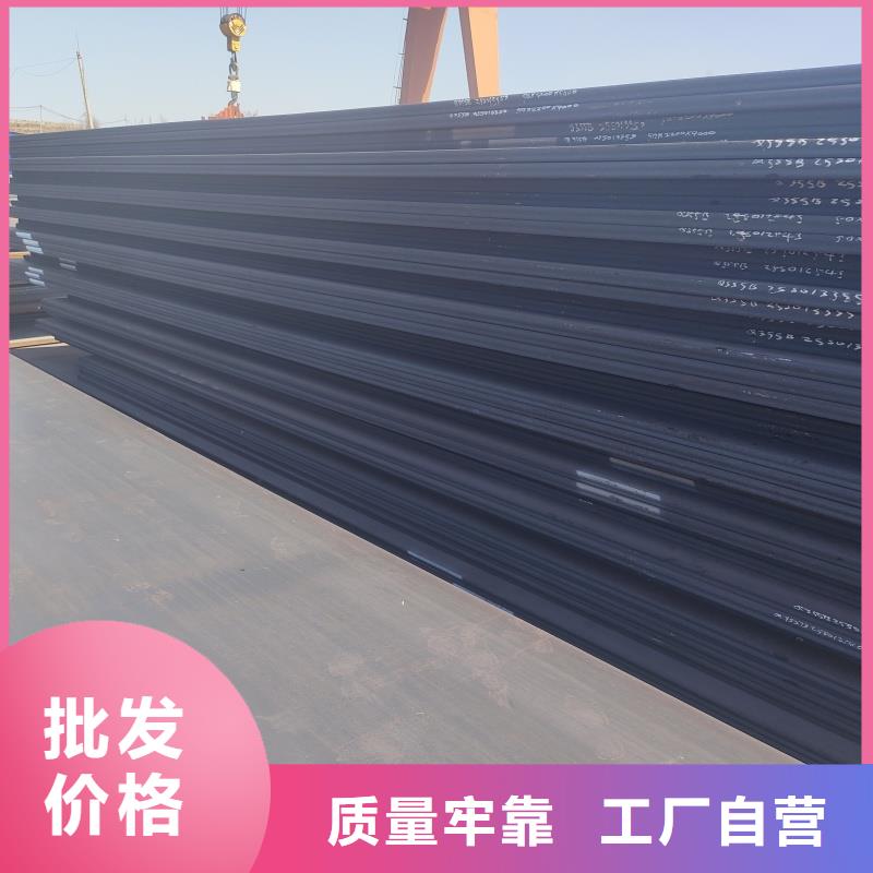 采购50#钢板必看-售后保障