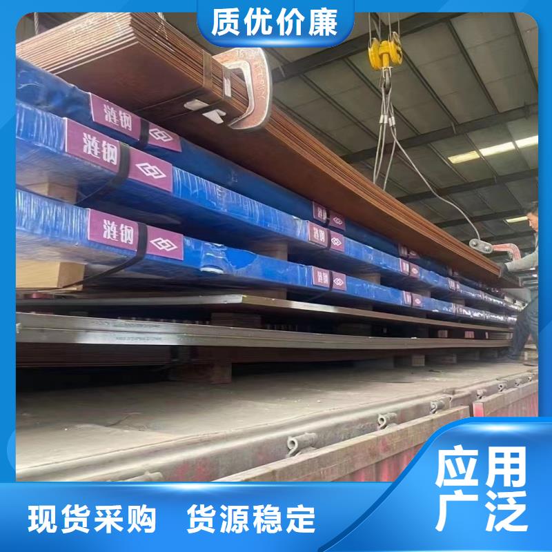 Q355特厚钢板大量供应厂家