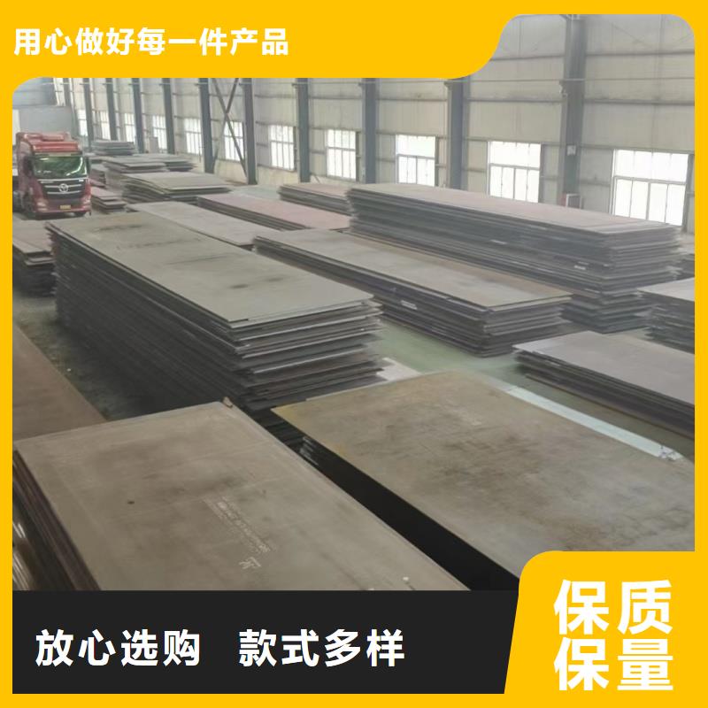 40crnmimo钢板-好产品用质量说话