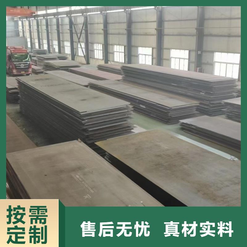 12cr1mov钢板质量上乘