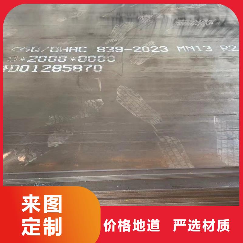 Q355特厚钢板大量供应厂家
