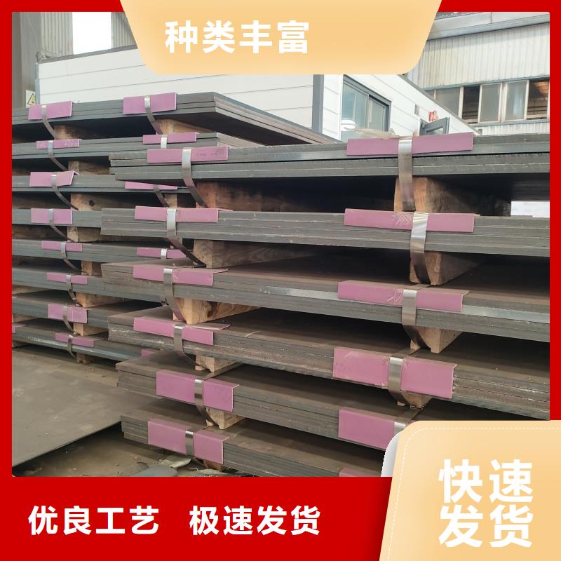 钢板50#钢板从源头保证品质