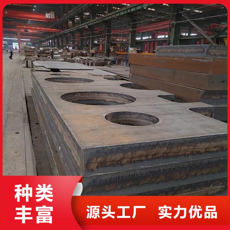 20crnimo钢板现货促销