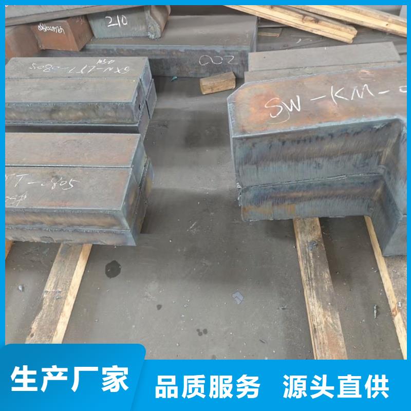 钢板50#钢板从源头保证品质