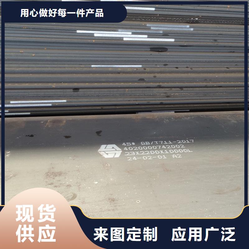 钢板,20crmnti钢板种类齐全