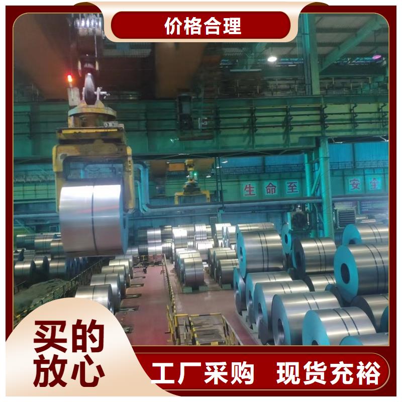 钢板60si2m硬料钢带合作共赢