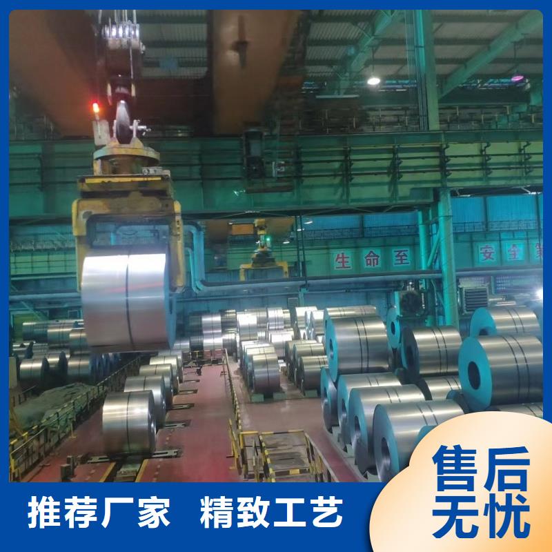 20crnimo钢板现货促销