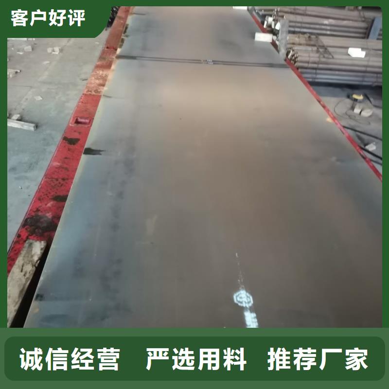现货供应Q235B特厚板_品牌厂家
