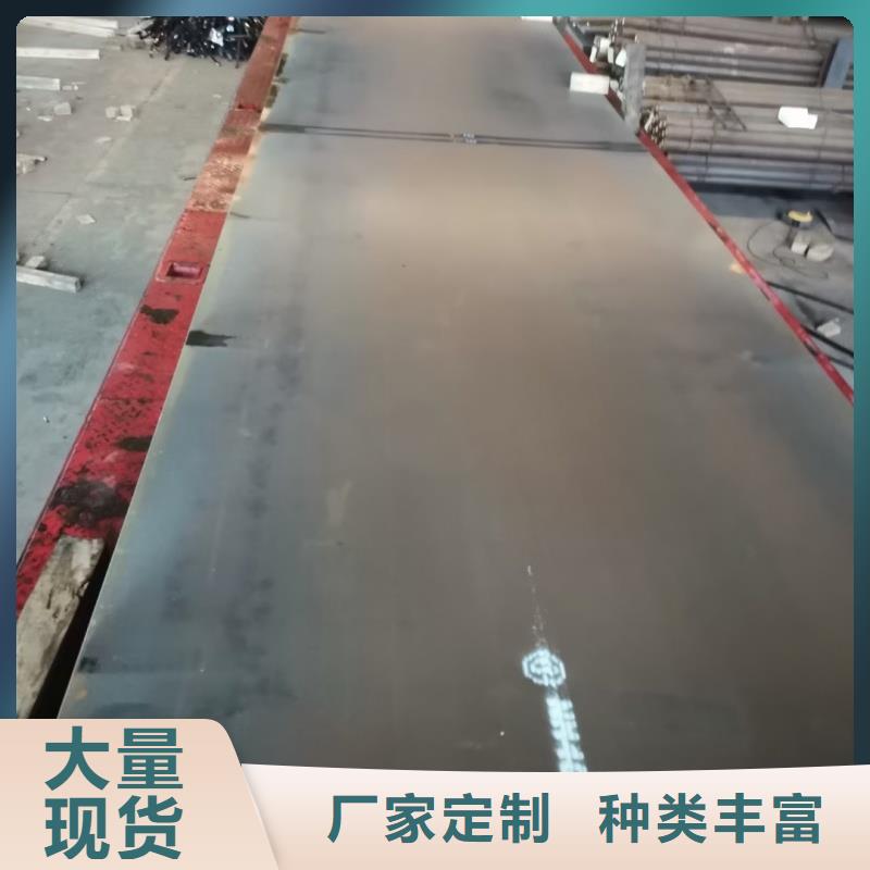 钢板开平板特厚板材优选货源