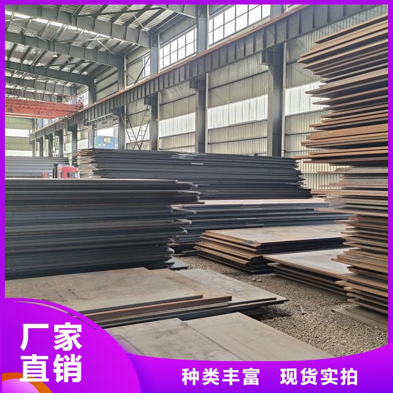 40crnmimo钢板-好产品用质量说话