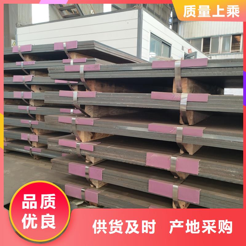 钢板_防弹钢板质量上乘