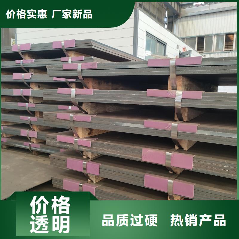 12cr1mov钢板质量上乘