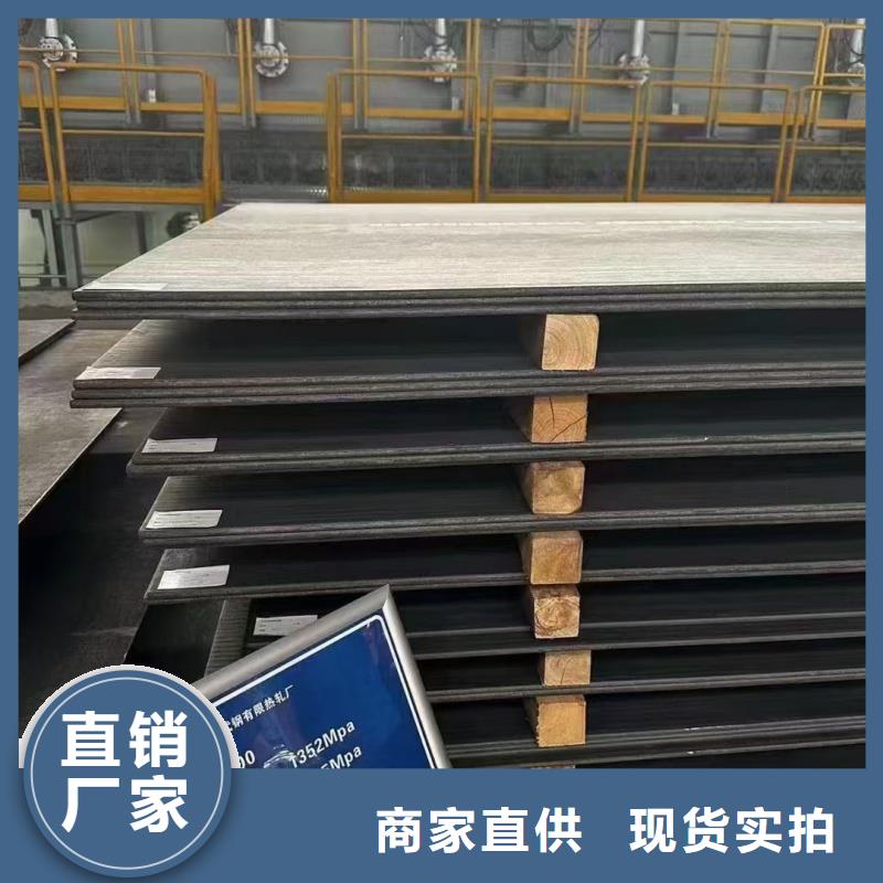 钢板开平板特厚板材优选货源