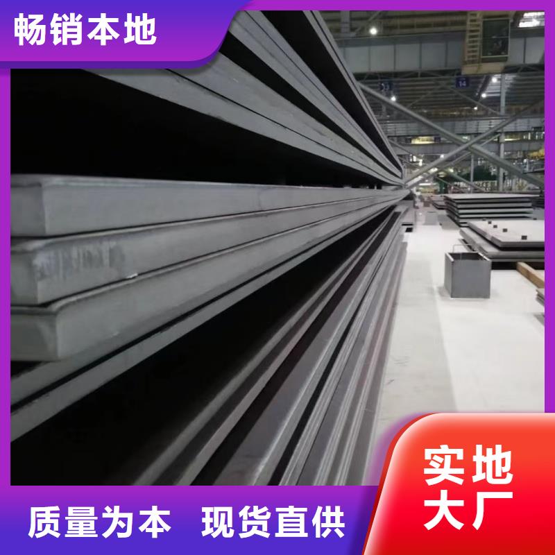 钢板mn13钢板可定制有保障