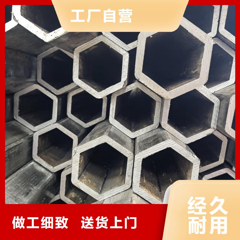 异型管304不锈钢镀锌八字管厂家精选