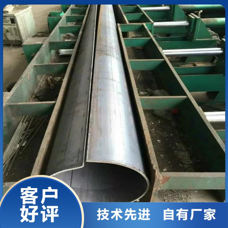 异型管304不锈钢镀锌八字管厂家精选