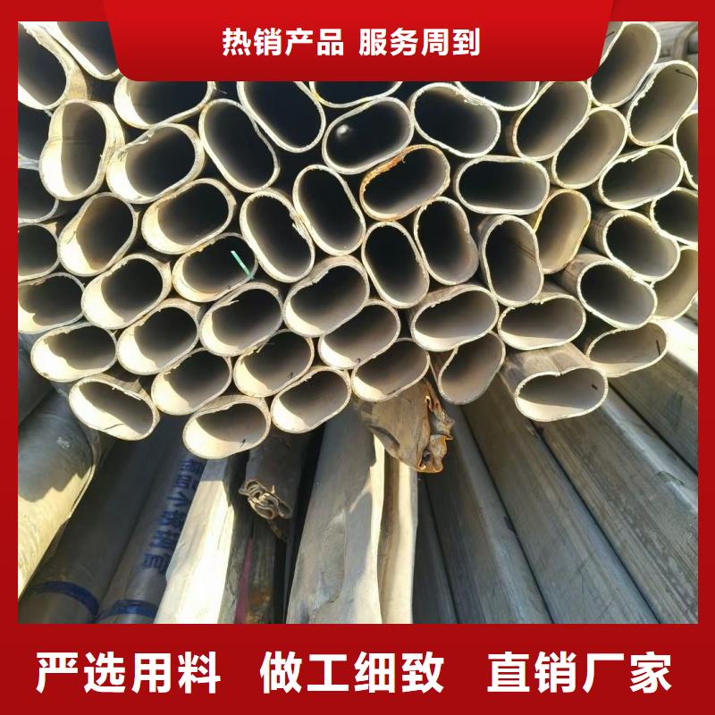 异型管316L不锈钢小口径凹槽管源头厂家量大价优