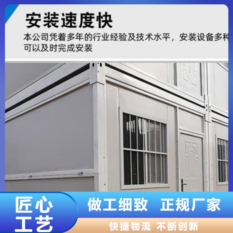 彩钢临建房达旗活动