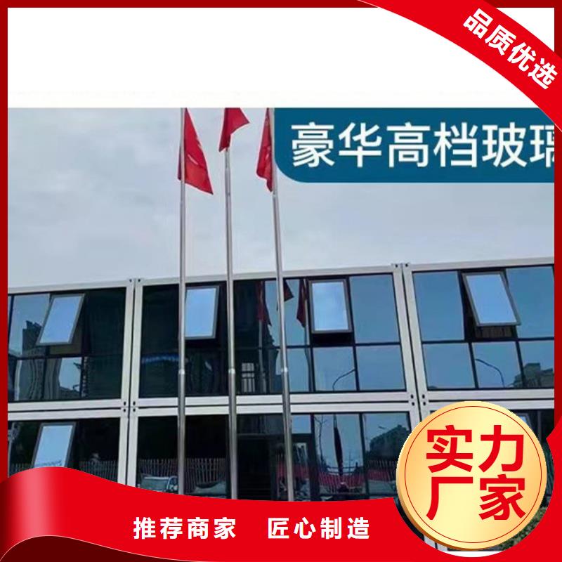 打包箱房公司鄂尔多斯市