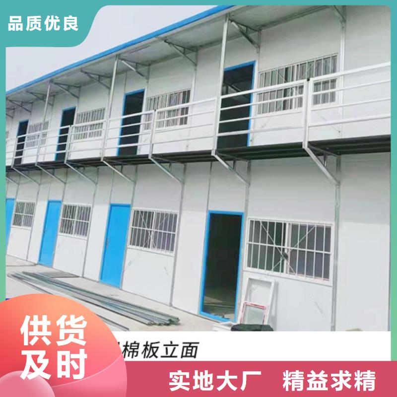 东胜住人彩钢房批发