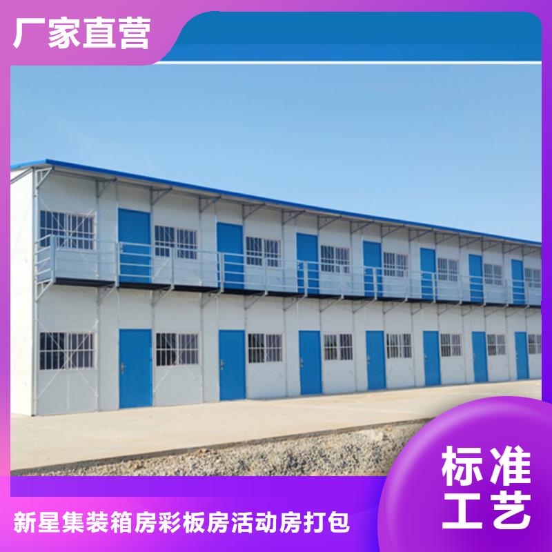 彩钢临建房乌海市保温