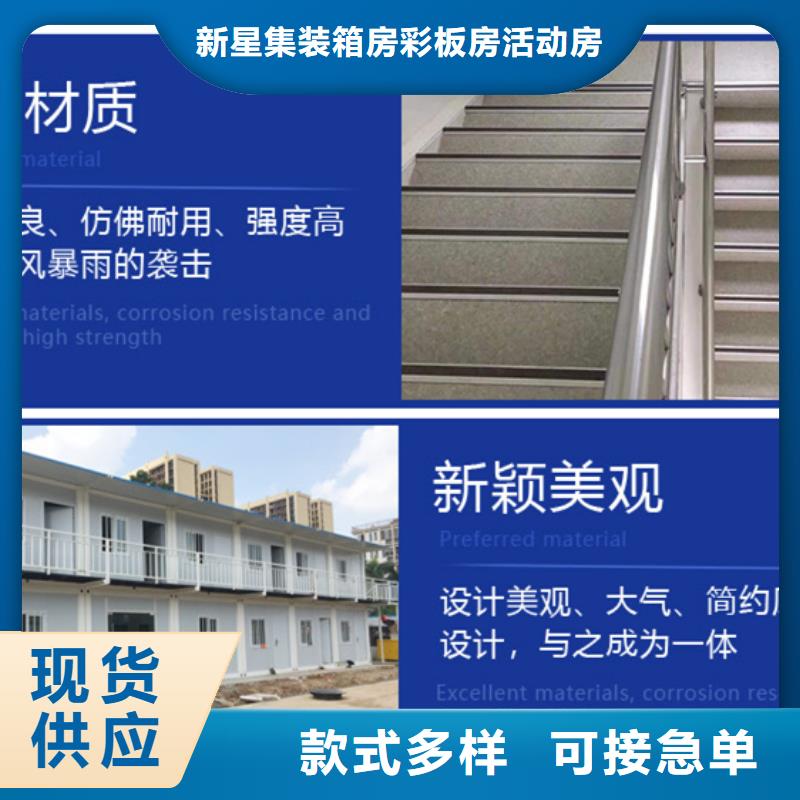 钢结构临建房鄂尔多斯东胜规格