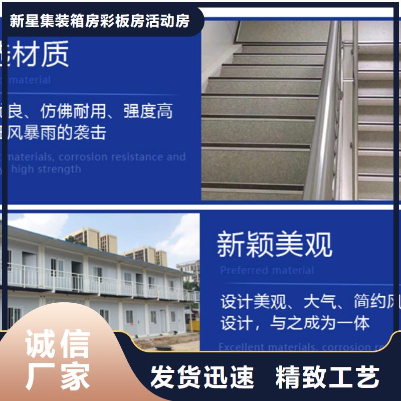 巴彦淖尔彩钢临建房彩钢