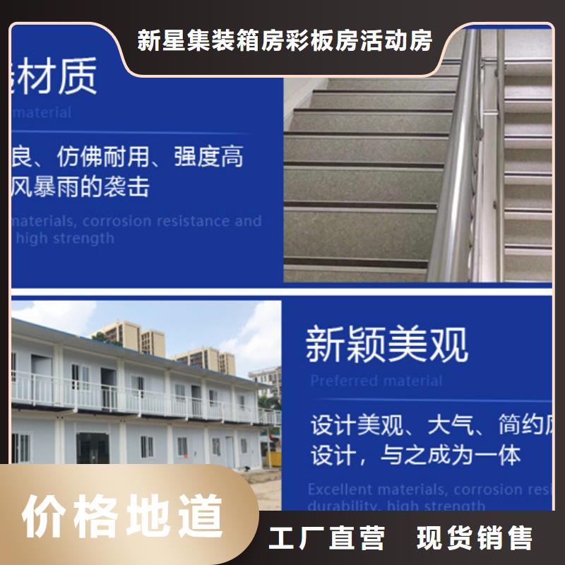 住人彩钢房加工乌兰察布