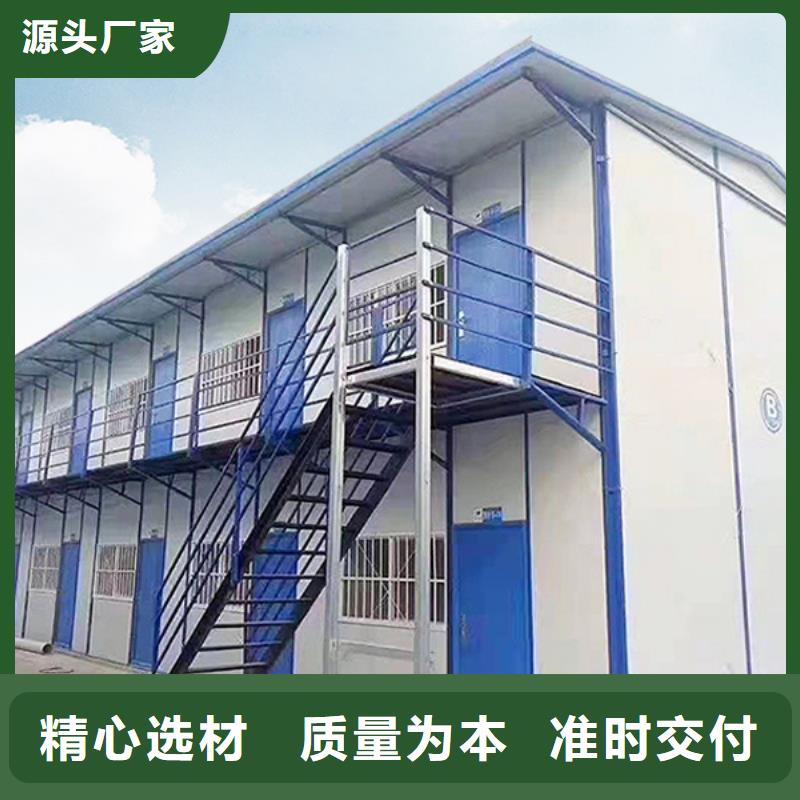 伊旗移动住人彩钢房