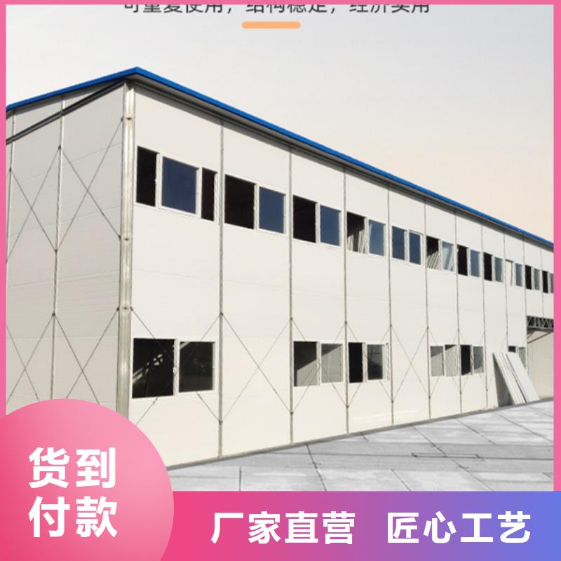 鄂尔多斯市钢结构临建房安装