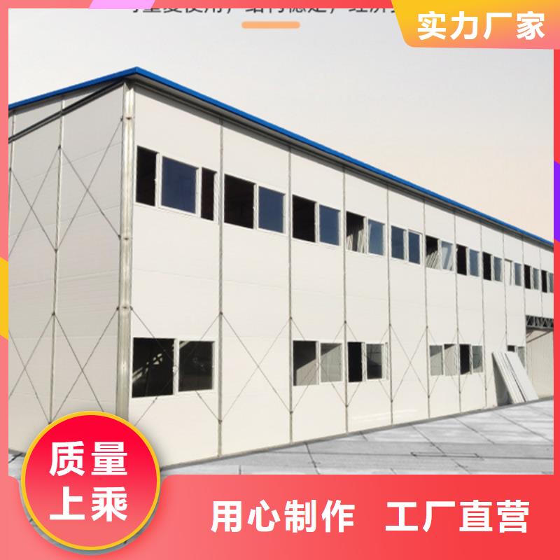 鄂尔多斯市工地集装箱房工地