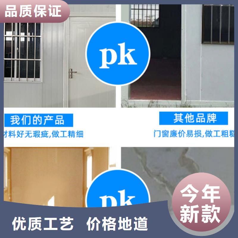 住人集装箱房临建伊旗