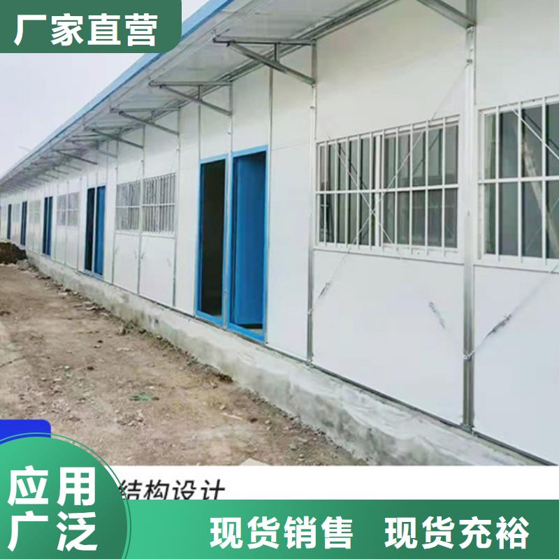 集装箱活动房集宁住人