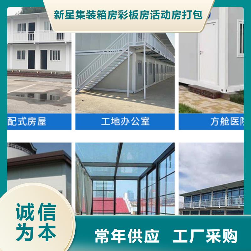 东胜钢结构临建房供应商