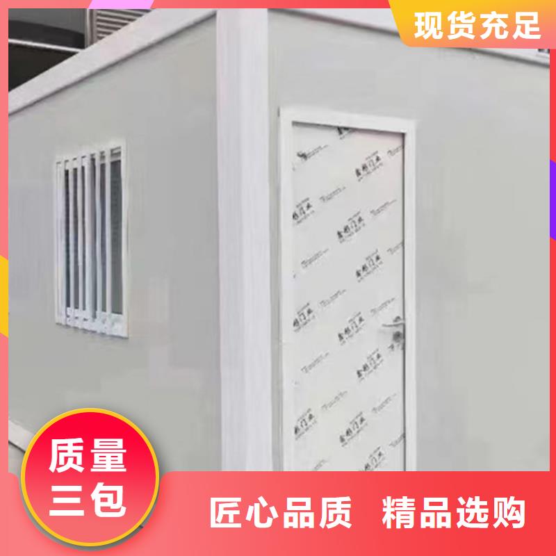 锡林浩特住人集装箱房批发