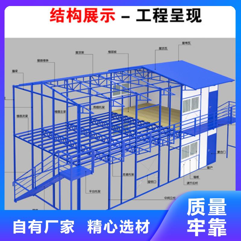 乌海吊装房公司