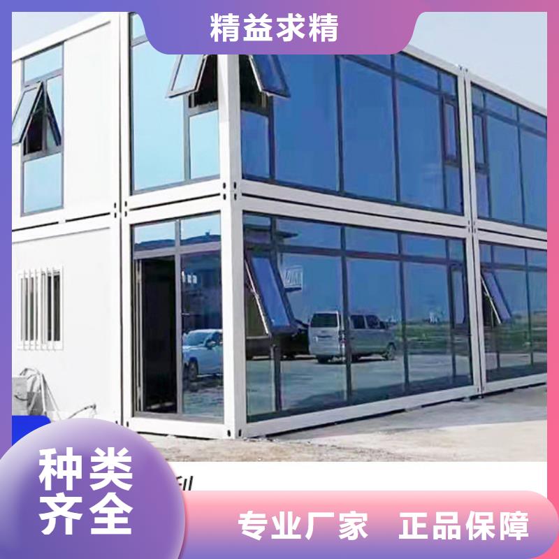 乌海住人集装箱房临建