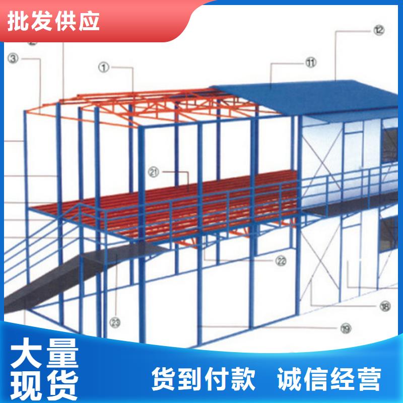 移动箱房康巴什营地