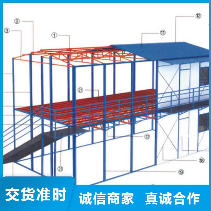 电话移动箱房莎拉齐